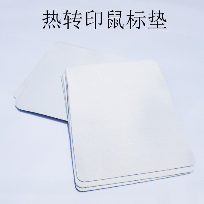 20pcs/lot Sublimation Blank Mo - Mouse Pad Blank Sublimation recension och pris