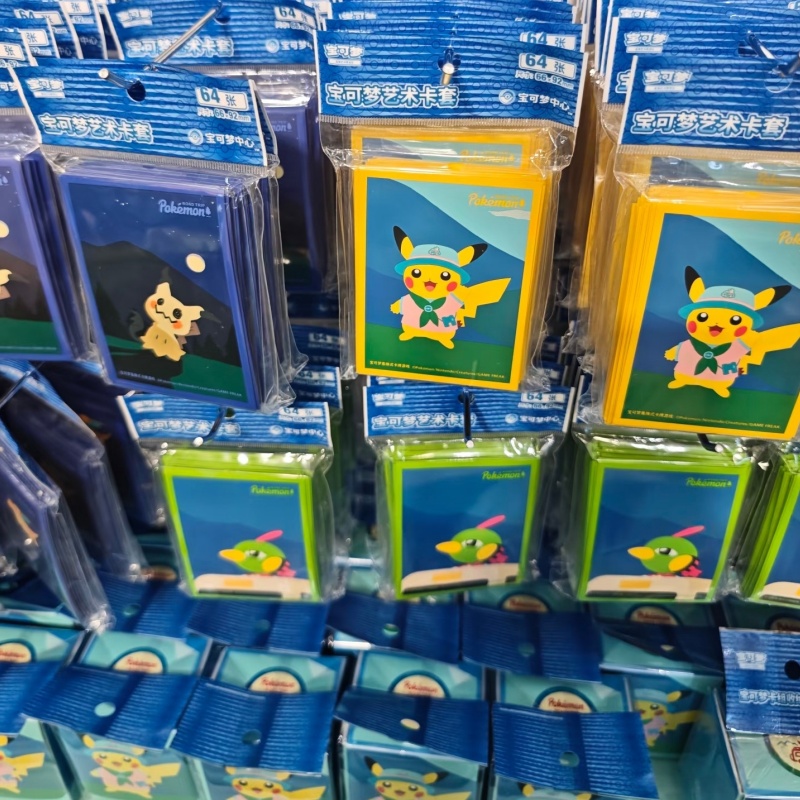 Original PTCG PKM Road Trip Co - Door Mat Blank recension och pris