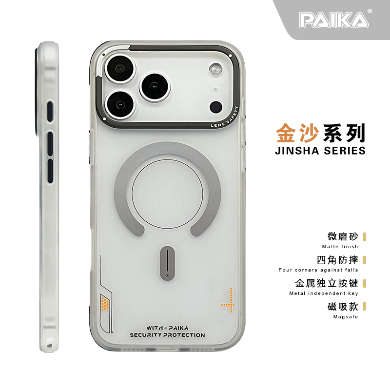 Matte Magnetic Phone Case For  - Metal Photo Panel recension och pris