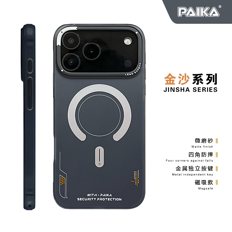 Matte Magnetic Phone Case For  - Metal Photo Panel recension och pris