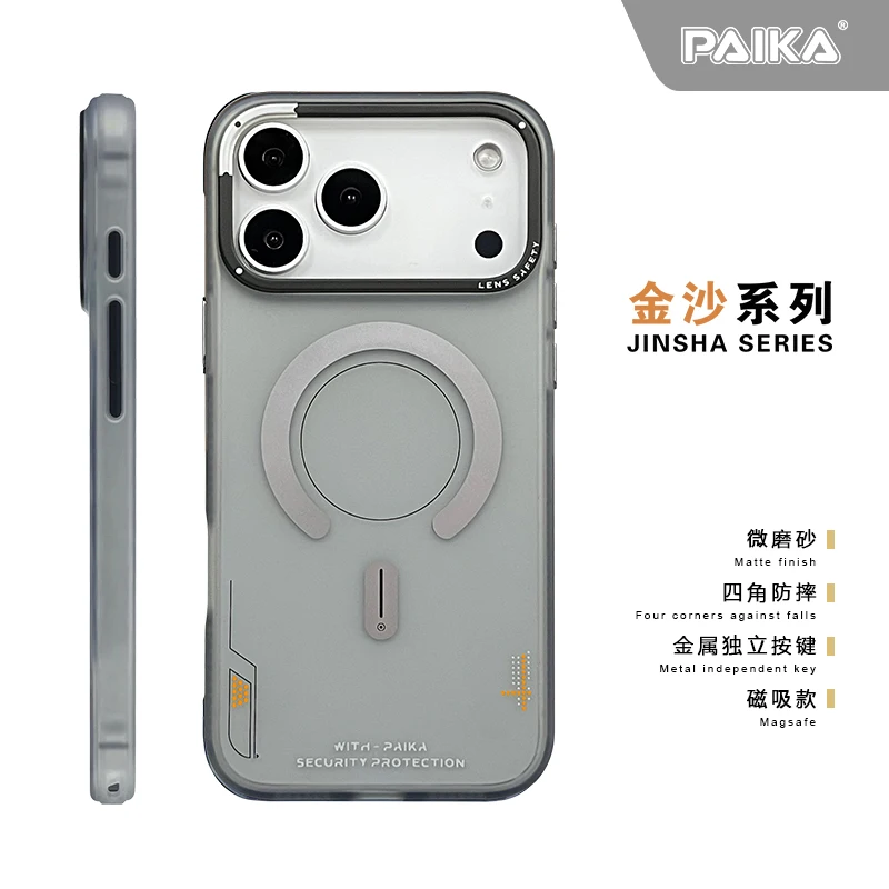 Matte Magnetic Phone Case For  - Metal Photo Panel recension och pris